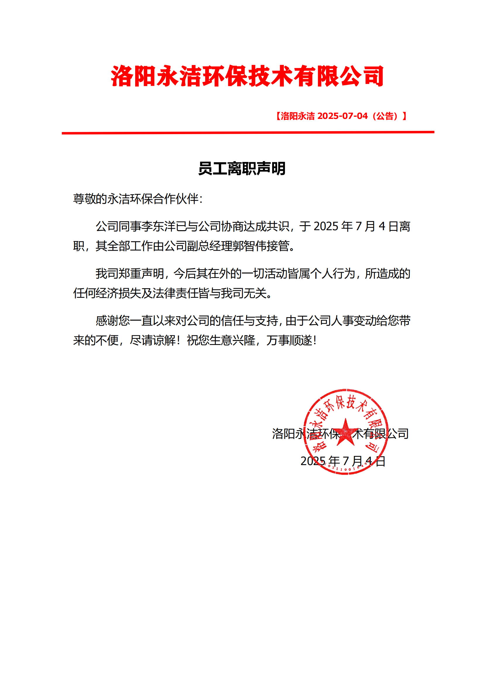 &#20048;&#40060;&#25163;&#26426;&#30331;&#24405;&#20837;&#21475;&#45;&#20048;&#40060;&#65288;&#20013;&#22269;&#65289;